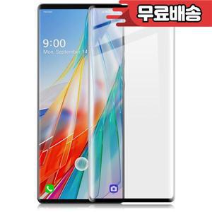 JGKK 3D 곡선 가장자리 전체 커버 9H 강화 유리 LG 윙 보호기 벨벳 필름