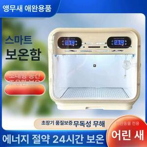 앵무새 부화기 육추기 사육 배터리 듀얼 부화장 토끼장 사다리 사육세트 사육케 메추리집