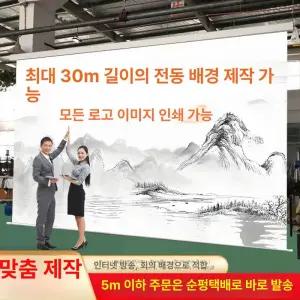 전동스크린 200인치 족자형 리모컨 유리섬유