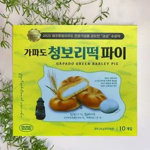 아일랜드슈가 제주 가파도 청보리 떡 파이 제주도 기념품 간식 선물 제주특산품