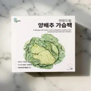 젖몸살 마사지 가슴 마사지팩 유두마사지기 유두흡입기 모유수유관리