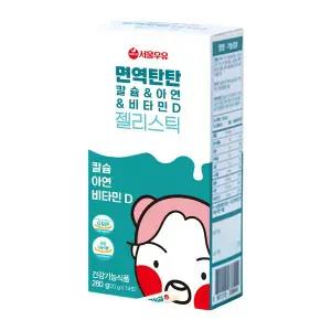 [서울우유] 면역탄탄 칼슘 아연 비타민D 키즈 멀티비타민 어린이 구미 젤리영양제