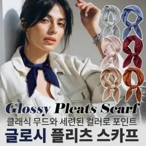 글로시 스카프공단사각스카프사계절간절기여성스카프 WEDD93E
