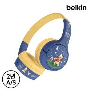 [벨킨] 디즈니 위니더푸 사운드폼 미니 어린이 무선 블루투스 헤드폰 AUD002WP