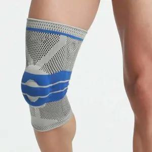 무릎 충격 완화 실리콘 보호패드 그레이