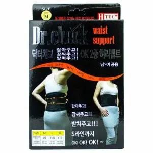 허리 안정용 2중 서포트 벨트 남녀 겸용