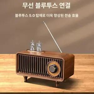 아날로그 옛날라디오 진공관 라디오 탁상용 옐로우