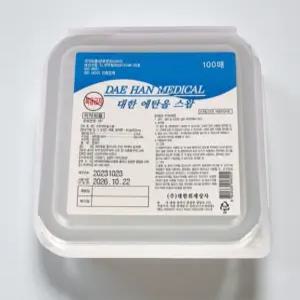 배꼽 소독솜 알콜솜 코튼볼액 거즈 밴드 절단솜 스왑 멸균