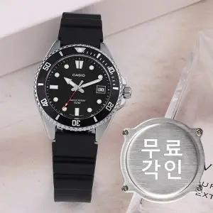무료각인 카시오 MDV-10-1A1 흑새치 미니 다이버 스포츠 여자 우레탄 시계 d