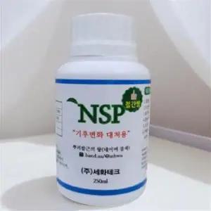 토양 샬균제 농약 뿌리파리 살충제 살균제 석회고토비료 식물토양