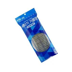 세탁기 필터 거름망 교체용 빨래먼지 통돌이거름망