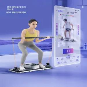 에스앤씨 스마트홈짐 스쿼트 다기능 근력 파워 헬스장