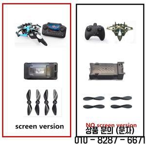 K500 Max 드론 액세서리 3.7V MAX 비행기 부품 배터리 프로펠러 블레이드