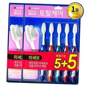 [하프클럽/알티피아]페리오 이중 미세모 칫솔 10입 1P 저자극 잇몸 브러쉬