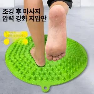 발판 맨발걷기 지압발매트 마사지기 32cm 마사지