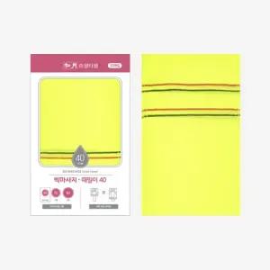 송월 빅 마사지 때밀이 40 노랑 때타올 목욕탕 때밀이타월 샤워 바디 마사지 때수건 비스코스 대형