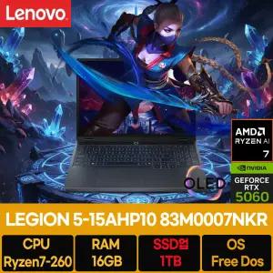 레노버 LEGION 5 15AHP10 83M0007NKR/SSD 1TB 교체/마우스/se