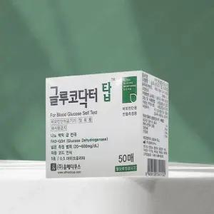 글루코닥터 탑 혈당시험지 1통(50매)