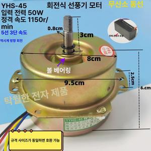 렌지후드모터 싱크대 후드 단일 환풍기 욕바 렌지 항목 환기팬