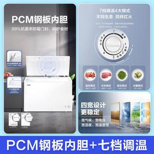 급냉동고 그린쿨텍 업소용 참치냉동고 158L 50kg 236288 생선 맥주잔 급속