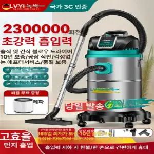 공업용 미세분진 청소기 건설현장 농축사 드릴 업소용