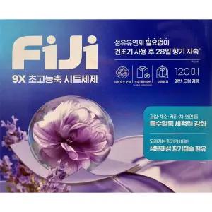 피지 9X 초고농축 시트세제 120매 세척력 강화