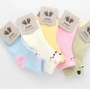 고양이 7-8세 데일리 초등학생 선물 학생 아동 5켤레 중목양말