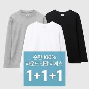1+1+1 3장세트 남여공용 30수 순면 100 무지 긴팔 티셔츠 A24T108