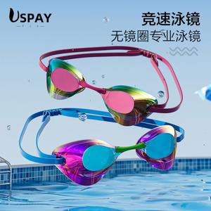 뷰 VIEW 블레이드 V121SAM 노패킹 3개 제로 V122SAM 1세트