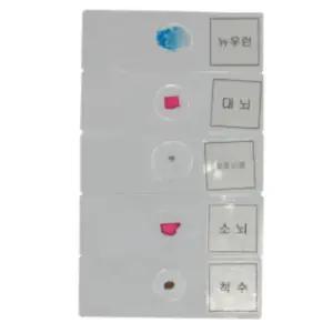 초등과학 사람 신경계 세포관찰 현미경 슬라이드표본 5매 기관교구 만들기재료 세특