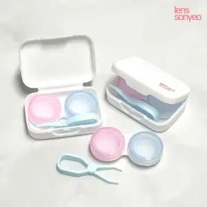 렌즈소녀 솜사탕 휴대용 소프트렌즈케이스 여행용 집게 보관함 콘택트렌즈통 국산