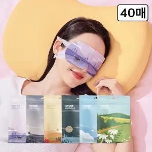 EYESION 아이즈온 꿀잠 온열안대 스팀아이마스크 수면안대 마음대로 2+2 40매