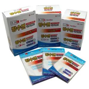 대일제약 방수엔 대형 아쿠아밴드 대형 중형 소형 완전방수