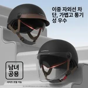 하프 헬멧 바이크 스쿠터 전기자전거 반모 오토바이