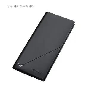 당출 큐 임페리얼 폴 남성용 로고장식 소가죽 심플 장지갑