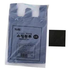 검정 쇼핑봉투 3호(블랙)70P 38x46cm