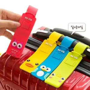 캐리어네임택 여행 캐리어 비행기용품 여행용 캐리어 캐리어 네임택 여행 비행기용품 여행용