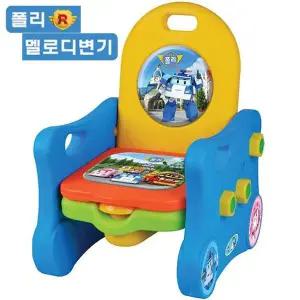 [하프클럽/알티피아]멜로디변기 폴리 쿠쿠토이즈 로보카폴리