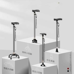 장기요양 선물 삼발 대형 용 레드우드 복지용구 시각장 카트 회관 오목