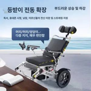 레버딜 전동훨체어 경량 접이식 이동식 전기바이크