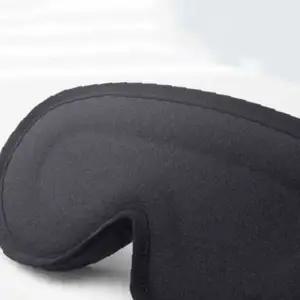 쌍문상회 와이드 3D수면안대 눈가리개 낮잠 눈피로 빛차단