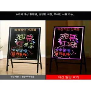 에스앤씨 LED디스플레이 붙이는 스크린 라이트패널