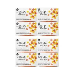 [해피바스]식물나라 비누 캐모마일 모이스처 90g 4입 x2 /세안비누