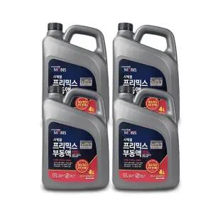 현대모비스 사계절 프리믹스 부동액 4L-4개