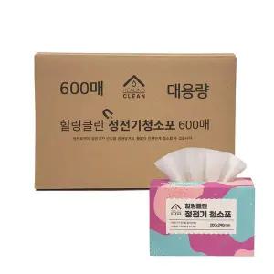 [힐링클린]정전기청소포 600매 대용량 먼지포 표준형 부직포청소포