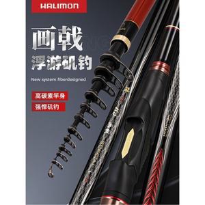 H mon 할리몬 트라이던트 찌낚시대 페인팅 5m 문의 iso 공인