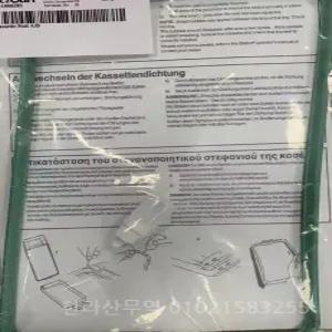 SciCan 2000S 살균기 밀봉 스트립  STATIM 문짝 도장