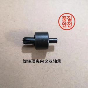 미니 선반 기계용 척 포함 라이브 센터 헤드 회전 목공 도구 DIY 액세서리