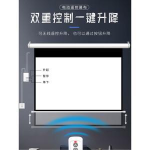 스크린 유압식 200인치 빔프로젝트스크린 내장 유압식스크린 섬유 리프팅