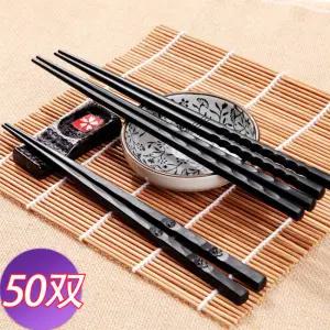 일식 금속젓가락 포인트형 세트 50쌍 가정용 호텔용 초밥